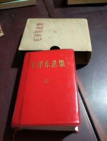 毛泽东选集  合订一卷本（1968年12月北京一印)
