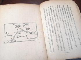 《保卫察里津》：  A.托尔斯泰著长篇小说 曹靖华译   民国35年11月再版插图本-中苏文化协会文艺丛书-