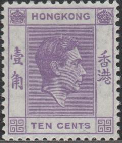 香港邮票，1938—48年普通邮票，1角，英国乔治六世国王 ， 新