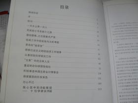 从学徒工到经济学家（许毅教授从事财经工作五十五年纪念）