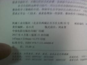 如何高效学习：1年完成麻省理工4年33门课程的整体性学习法