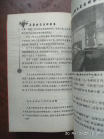 美家旺宅