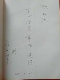 11种合售：中国名菜谱(四川风味)、赣菜新谱(主编签名本)、中国烹饪大师作品精粹(欧阳仟来专辑 欧阳仟来先生签赠本)、蔬菜水果雕刻与盘饰精选、瓜果雕刻、中国南北名菜谱(第三版)、烹饪色香味调料、巧妙烹饪大白菜、百年全聚德(DVD光盘)、饮食业成本核算、饮食业服务知识