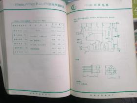 瑞光器件手册