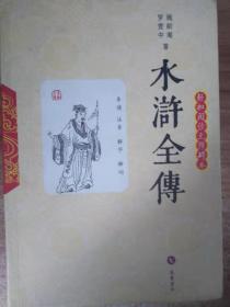 正在爆发的营销革命：社会化网络营销指南