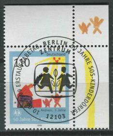 BRD18德国邮票 1999年 SOS儿童村成立50周年 儿童画 太阳与家 1全盖销 DD