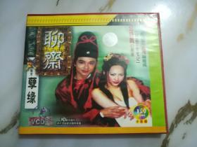 VCD碟：孽缘（双碟装）《25125-27》