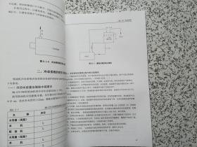 济柴牌BL12V190型柴油机使用维护手册