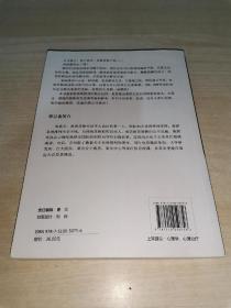 隐形的权利线：企业与组织的系统排列