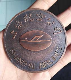 90年代上海航空公司大铜章 背面上海市花白玉兰