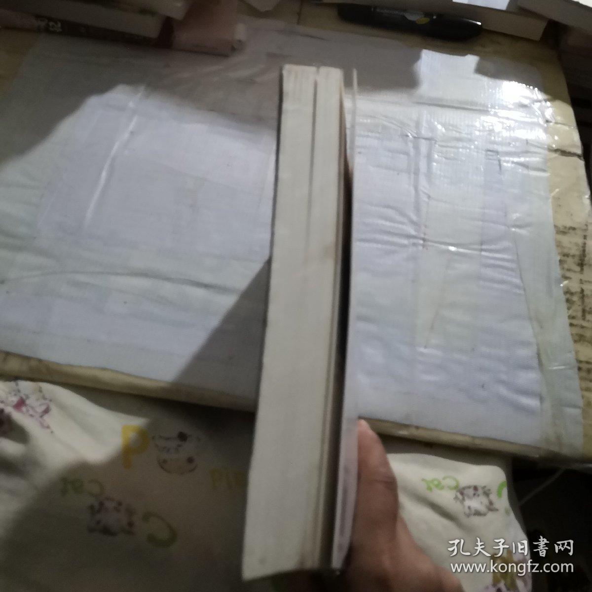 成龙：还没长大就老了