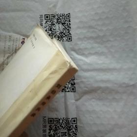 刘伯承用兵录