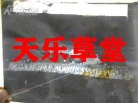 （照片底片）山西忻县民卫军第三联队春节联欢摄影（等共26张.珍贵历史资料）1948年1月20日8寸