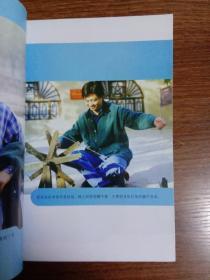 不过如此