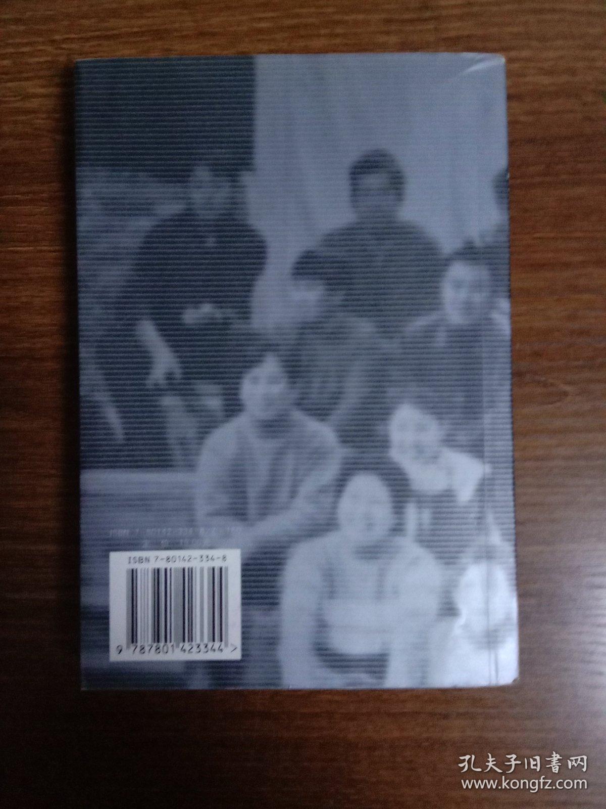 不过如此