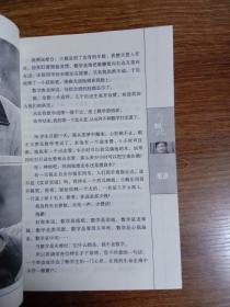不过如此