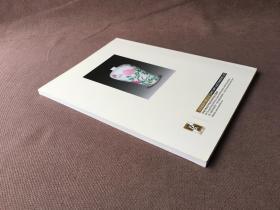 淳浩2012夏季艺术品拍卖会:瓷器、工艺品