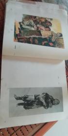 1一版一印《文学作品插图选》