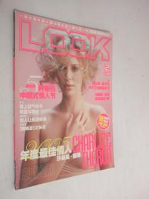 电视剧 LOOK   2005年第2期