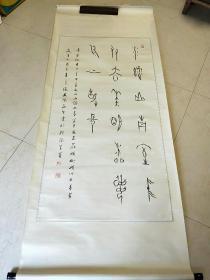 郭永生：立轴，如图。（1907-1996）曾用名周仁，一九o七年生，1996年逝世。江苏无锡人。擅国画。1926年入北京中国画研究会，师事吴镜汀，后留任该会教授1934年起，相继在北平京华美术专科学校和国立北平艺术专科学校周怀民任教1956年参加文联西北参观访问团，后多次到各名山大川写生。