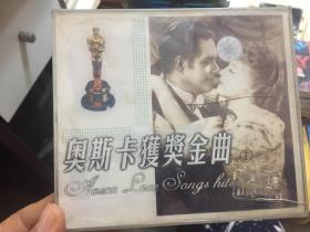 奥斯卡获奖金曲【1VCD未拆封】