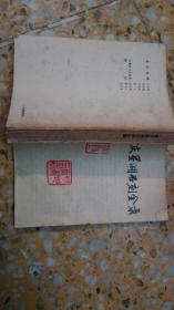 肇慶星湖石刻全錄