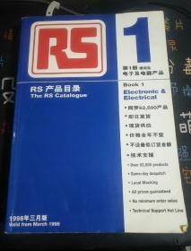 电子及电器产品rs产品目录第一册1998年三月版