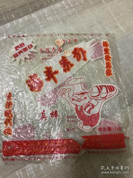 90年代小食品包装袋