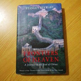 Frontiers of Heaven: A Journey To The End Of China