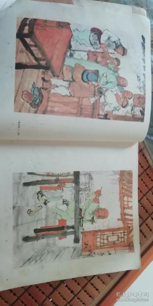 1一版一印《文学作品插图选》