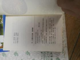 华一儿童知识宝库 4册合售
带书盒