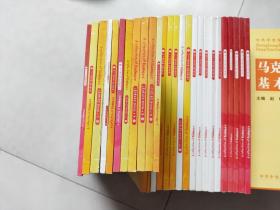 A collection of reading 29册合售