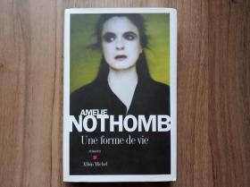 法文版 Une forme de vie 某种活法 法语当代名家名作 Amelie Nothomb 法国出版界的一个“神话”
