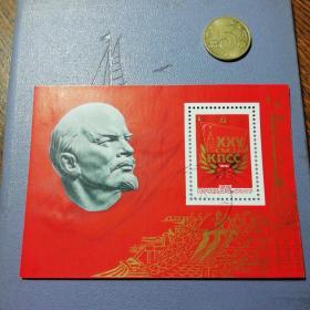 苏联邮票列宁小型张1976年列宁外国邮票