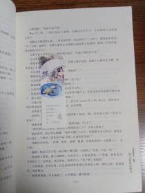 十年一品温如言