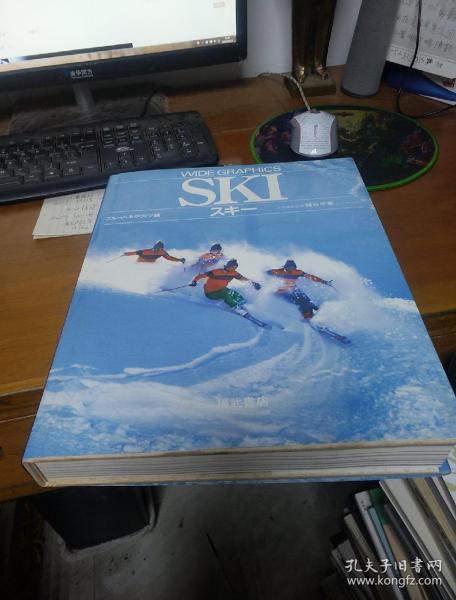 SKI（8开巨厚）