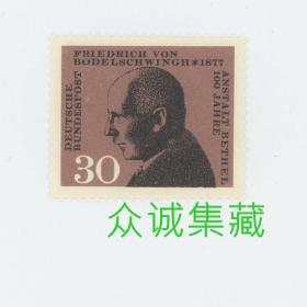 ^@^ 外国 德国邮票 1967年 比勒菲尔德贝特尔医院 医学