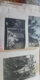 1一版一印《文学作品插图选》