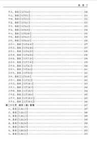 妇幼保健院评审标准实施细则释义