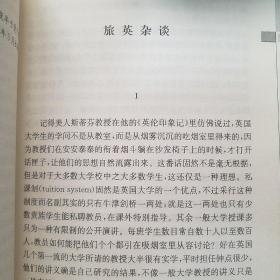 无言之美