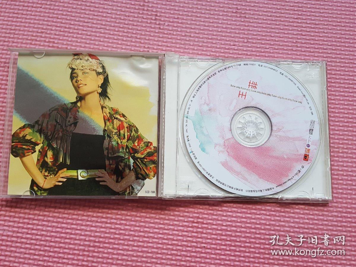 王菲 同名专辑 CD