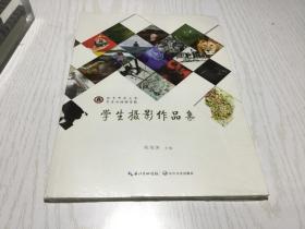 北京师范大学艺术与传媒学院 学生摄影作品集