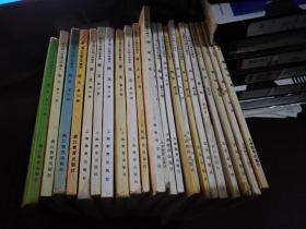 全日制六年制小学课本：语文11册（缺3，其中2是大32开）+数学12册（只有少许铅笔画迹），共23册合售