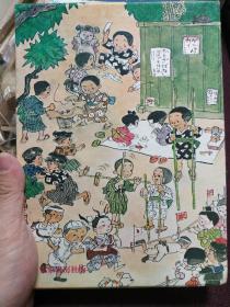 【日本著名画家 长崎抜天 毛笔签名钤印本】1971年版《绘本明治风物诗》双重函 多幅插图 限定1000部之889号