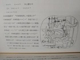 【日本著名画家 长崎抜天 毛笔签名钤印本】1971年版《绘本明治风物诗》双重函 多幅插图 限定1000部之889号