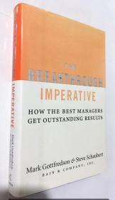 The Breakthrough Imperative How the Best Managers Get Outstanding Results 管理突破四定律: 最好的经理人如何得到最优的结果