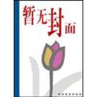 医药市场营销实务（第3版）（全国高职高专院校药学类与食品药品类专业“十三五”规划教材）