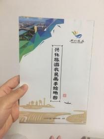 兴化旅游农民画手绘地图 2019年最新版 旅游景点玩乐田园美食购物节庆活动