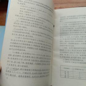 棉纺织企业工人技术标准培训教材：1.棉纺织企业工人技术标准、2.纺部设备维修技术知识、3.织部设备维修技术知识、4.纺部运转技术知识、5.织部运转技术知识、6.棉纺织计量检定修理技术知识、7.空调设备维修技术知识（第一.二.三.四.五.六.七册）（馆藏本）7本合售