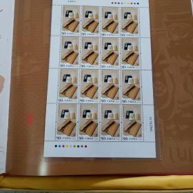 玉德金声--《包公》特种邮票发行纪念珍藏册（含包公小型张，两个大版！文房四宝四个大版）